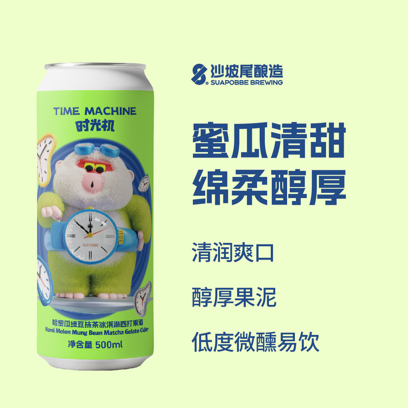 Shapowei Time Machine 500ml/bottle*6 Shapowei Time Machine 500ml/bottle*6