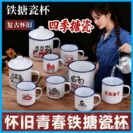 马克杯;碗;家用盆