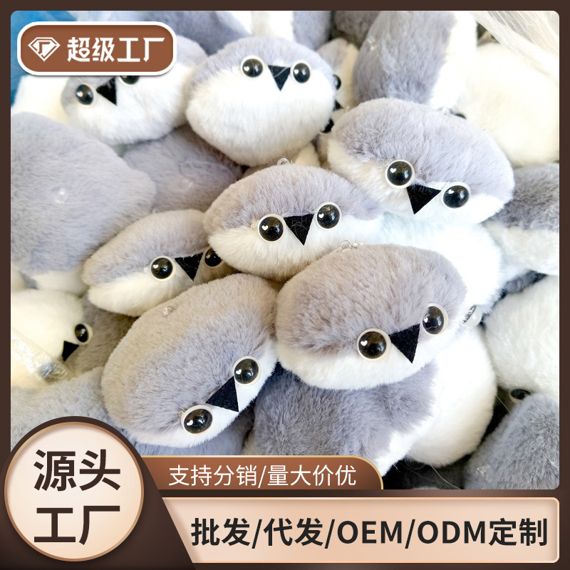 Squeaking soft-shelled turtle sakaban plush pendant student cute pendant cross-border hot-selling cute schoolbag doll pendant