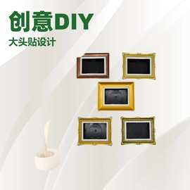 相框冰箱贴 标本diy相框立体相框冰箱贴摆件 DIY手作文创相框磁吸