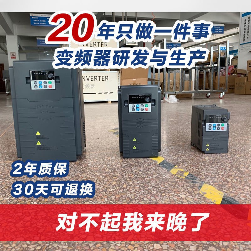 电机电梯门矢量单相45kw调速变频器7.5kw千瓦2.2/18.5/37/30/重载