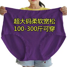 300斤加肥加大码三角内裤女200斤高腰妇女中老年人老太太妈妈短裤