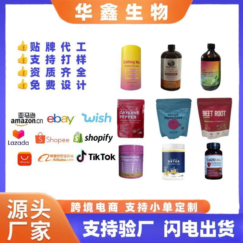 Cross-Border Ready-Stock Products: Yerba Mate Hair Growth Liquid, Chili Soft Capsules, Probiotic Cleansing Powder, Coenzyme Q10, Popular Health Supplements Cross-Border Ready-Stock Products: Yerba Mate Hair Growth Liquid, Chili Soft Capsules, Probiotic Cleansing Powder, Coenzyme Q10, Popular Health Supplements