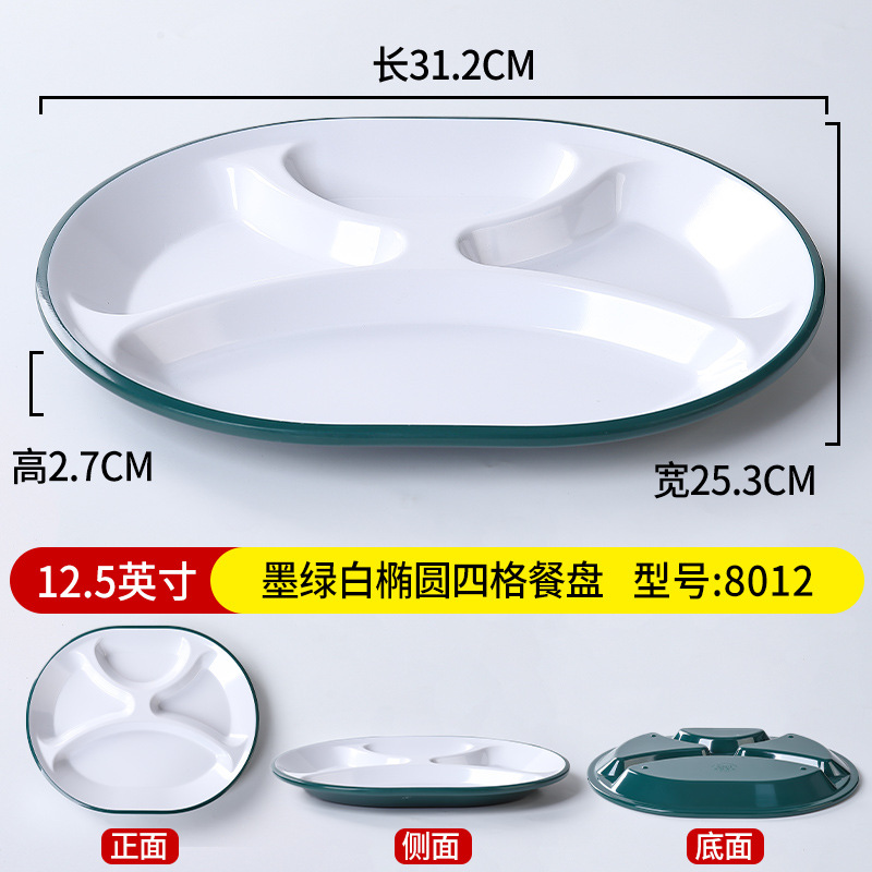 8012 짙은 녹색 흰색 [소독 캐비닛에 넣을 수 있음]