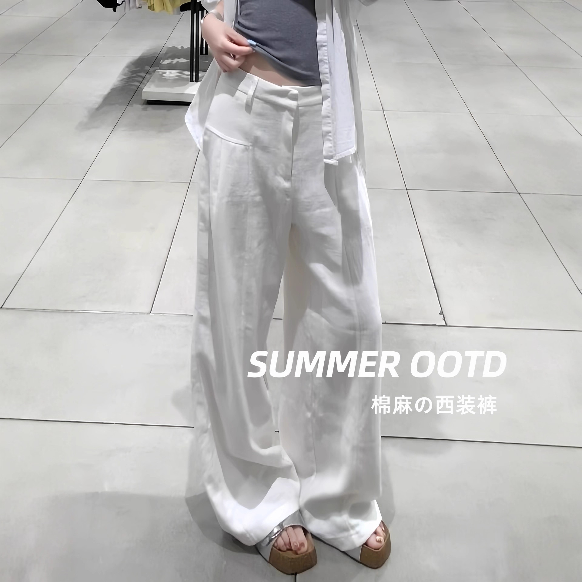 White High-Waisted Old Money Style Wide-Leg Pants for Women 2025 New Petite Suit Straight Slimming Casual Pants for Women