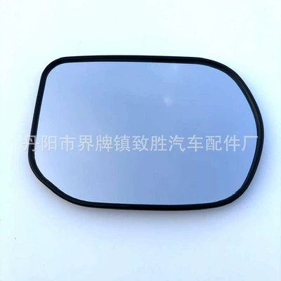 Suitable for Honda Civic 06-11 Rearview Mirror Lens Heated Honda Civic Reversing Mirror Reflector Glass