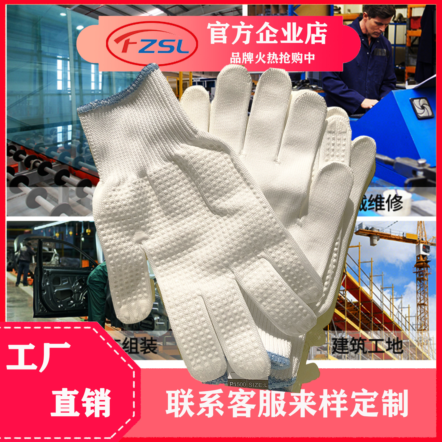 【尼龙手套】劳保手套工地作业手套耐磨汽修玻璃防割尼龙手套批发