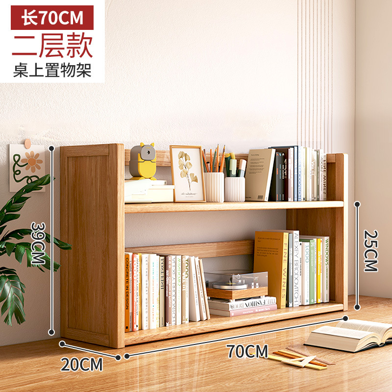 Estantería de escritorio 70 de dos capas de color primario