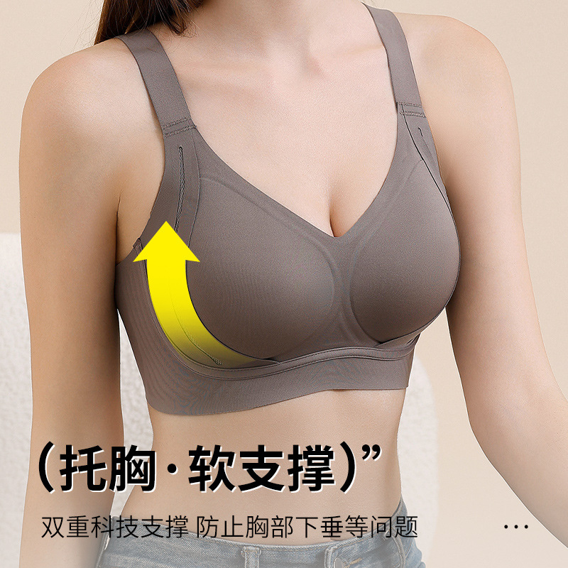 El nuevo tirón sostiene la ropa interior sin marcas, las mujeres se reúnen para evitar la caída, la antigravedad, el sujetador sin anillo de acero, la leche de ajuste y acabado