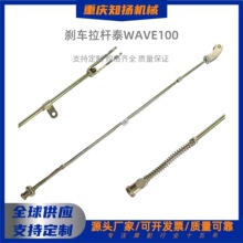 ����܇���Ƅ����U̩��TBT��WAVE100���x܇���U��Ħ��܇�����ȫ