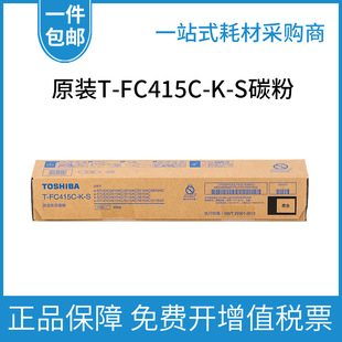 ԭ�b�|֥FC415�ۺ�2010AC 2510 2110 2515 3515 3015 5015AC ̼��