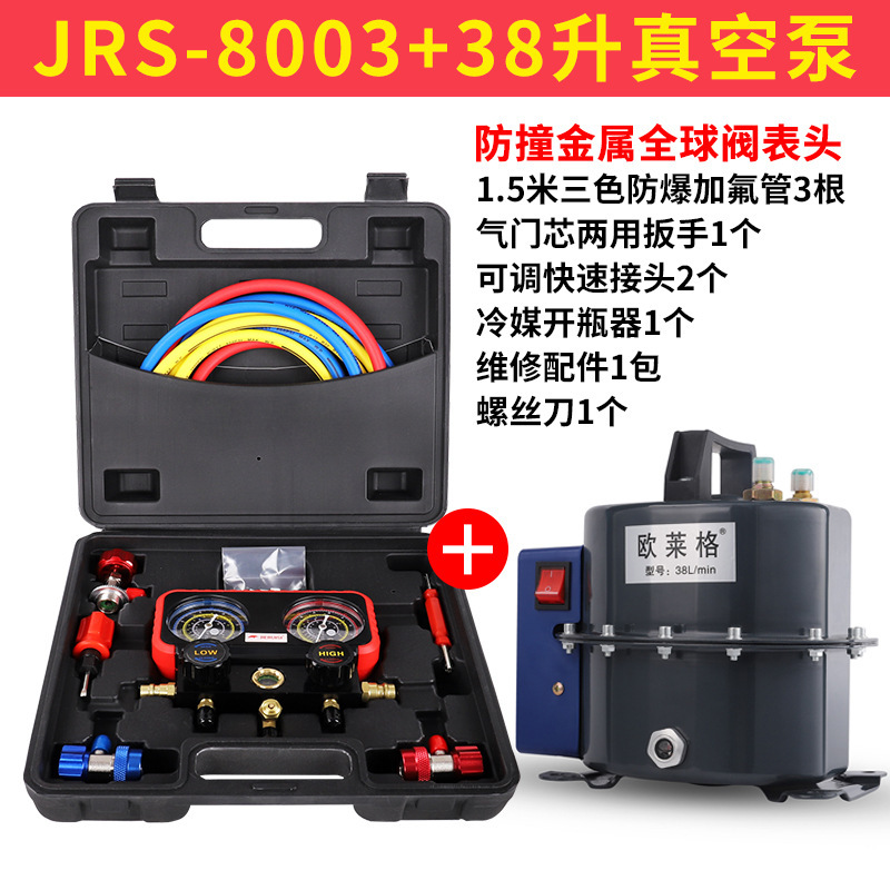Bomba de vacío de aire acondicionado de automóvil bomba de doble propósito bomba de vacío de compresión bomba de detección de fugas máquina de fluoración de refrigerante de aspiración