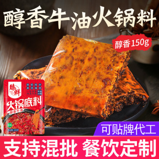 ���r�ؑcţ���ϻ�偵������������������ô���b����ϵ���150g