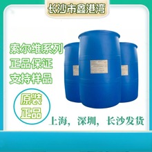 Solvay ����ά AgRHO Fm 5100������Լ���Fm 3896��Ultimate
