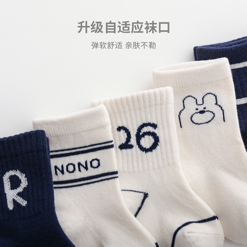 Calcetines para niños 2023 primavera nueva moda calcetines estudiante estilo universitario niños y niñas calcetines de algodón sueltos calcetines de media pantorrilla