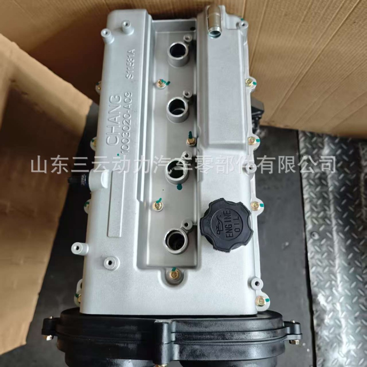 Used for Changan Changan Jl486Zq2 1.5t Engine Long Block Cs75 Engine