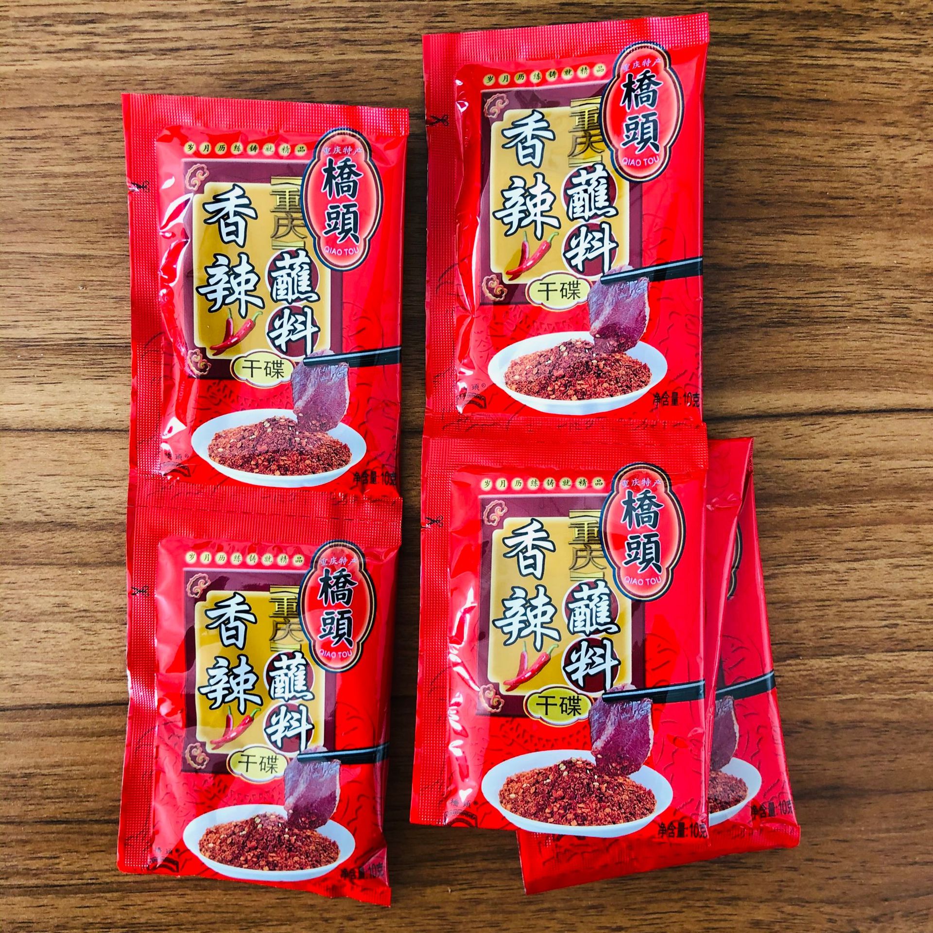 厂家定 制火锅底料包装卷膜 自动包装食品卷膜 火锅蘸料卷膜袋