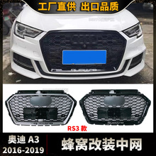 �m���2016-2019�W��A3���b�оW