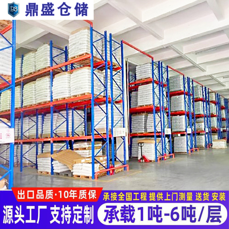 既製の頑丈な棚、鋼構造の立体倉庫耐荷重ラック、統合層メッシュ棚、梁式保管棚|undefined
