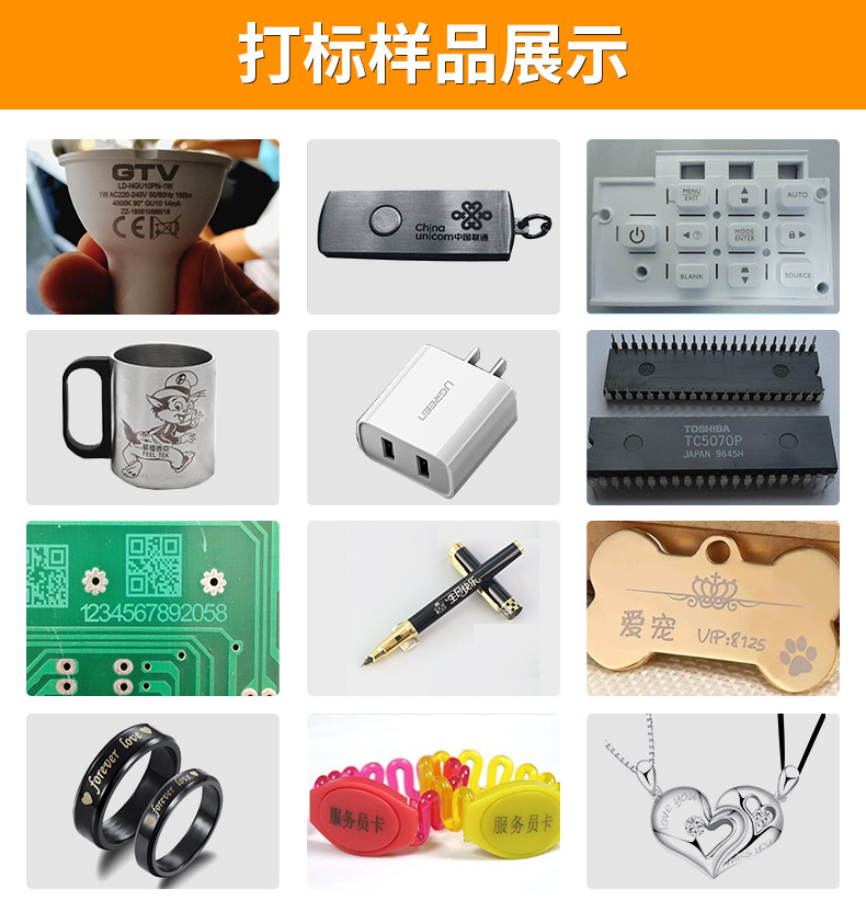 台式光纤激光打标机-详情_09