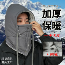 帽子男女户外骑行保暖包头帽加绒加厚防风防寒帽围脖一体帽雷锋帽