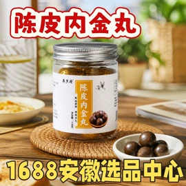 代用/养生茶;手串;复合保健产品