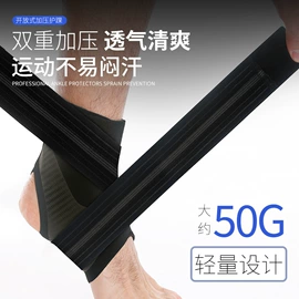 运动护膝;护腕;护腰