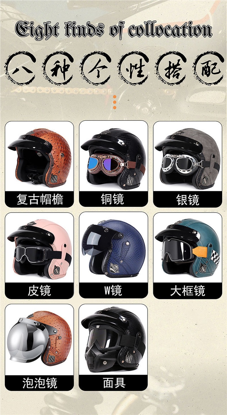 Retro Harley Motorcycle Helmet 3/4 Half Helmet