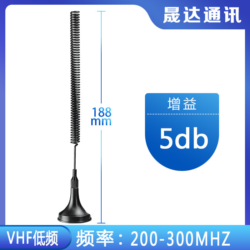 5G 4G 吸盤アンテナ LTE ルーター広告機アンテナ GSM 433GPRS 屋外キャビネット WiFi Bluetooth|undefined