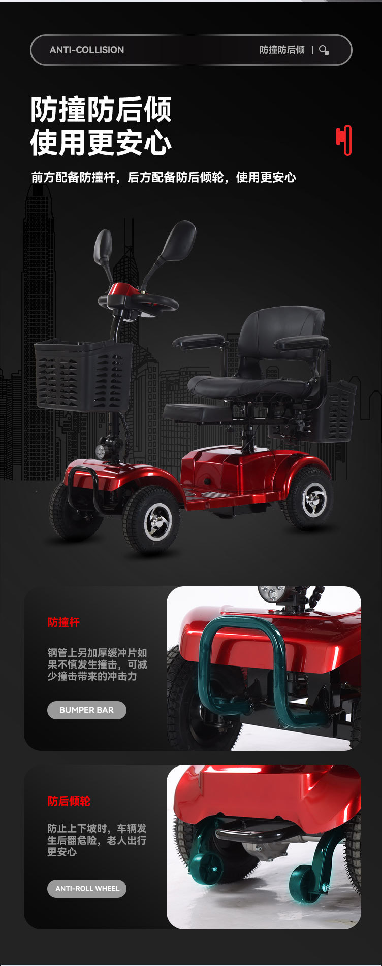 Intelligent low-speed folding elderly scooter four-wheel electric disabled double elderly moped household small car