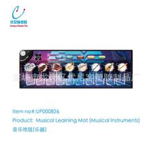 音乐乐器地毯 男娃女娃游戏垫宝宝启蒙教学 婴儿玩具跨境电商货源