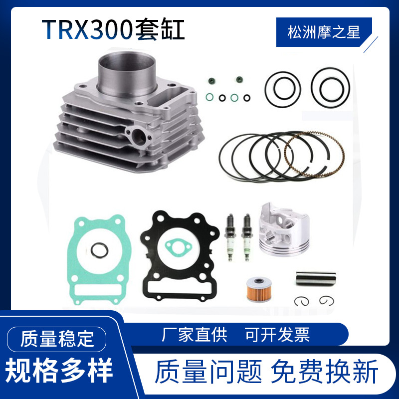 ATV cilindro conjunto adecuado para Honda vehículo de cuatro ruedas TRX300 cilindro Fourtrax300 pistón 1988-2000