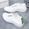 summer White shoes 2021 new pattern ins ventilation Versatile motion Casual shoes light non-slip Flat bottom student