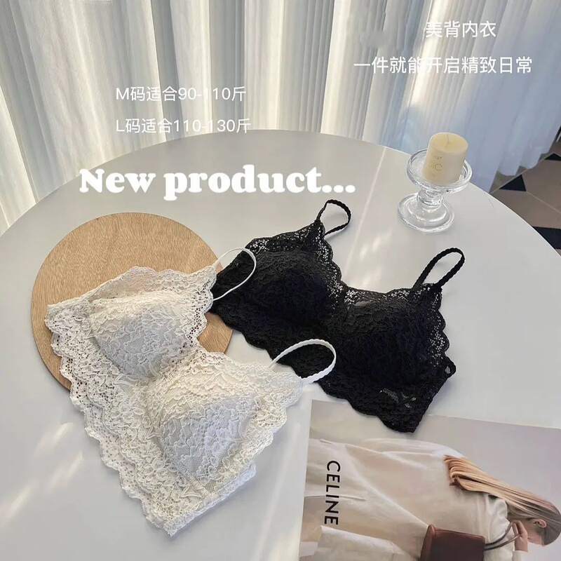 2593 Beautiful Back Original Exquisite Jacquard Lace Underwear Women's High-Looking Small Breast Push-Up Beautiful Back Small Suspender Bra