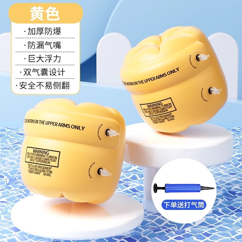 跟屁虫游泳气囊儿童成人游泳辅助漂浮标户外防溺水浮具加厚浮力球|undefined
