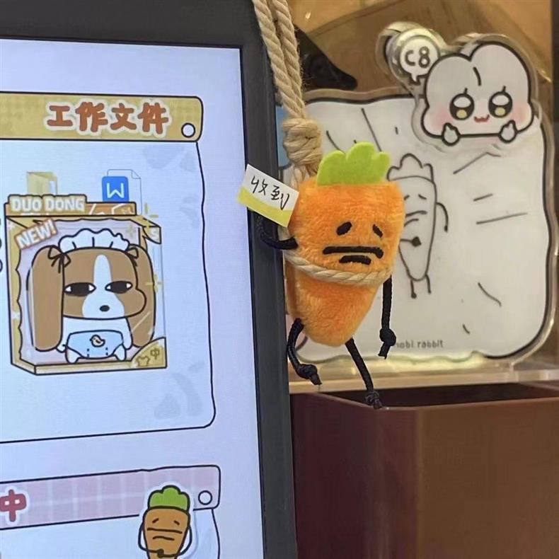 厌世萝卜挂件小红书同款张田中玩偶创意毛绒玩具送闺蜜装饰背包-阿里巴巴