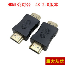 HDMIDQ^ 4K60HZ HDMIֱͨ19+1 HDMI2.0汾D^