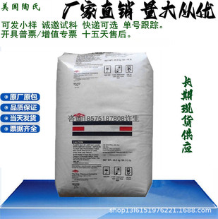 Primacor Eaa 1420 for Extrusion Sheet Film
