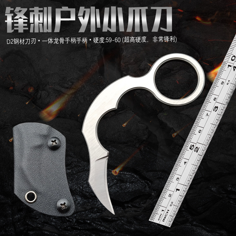 户外刀具karambit爪刀小爪子EDC小刀防身直刀外求生小直刀