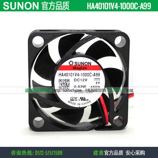 For Fan SUNON HA40101V4-000C-999 DC12V 0.8W Cooling 40*40*10mm New In Box Beckla