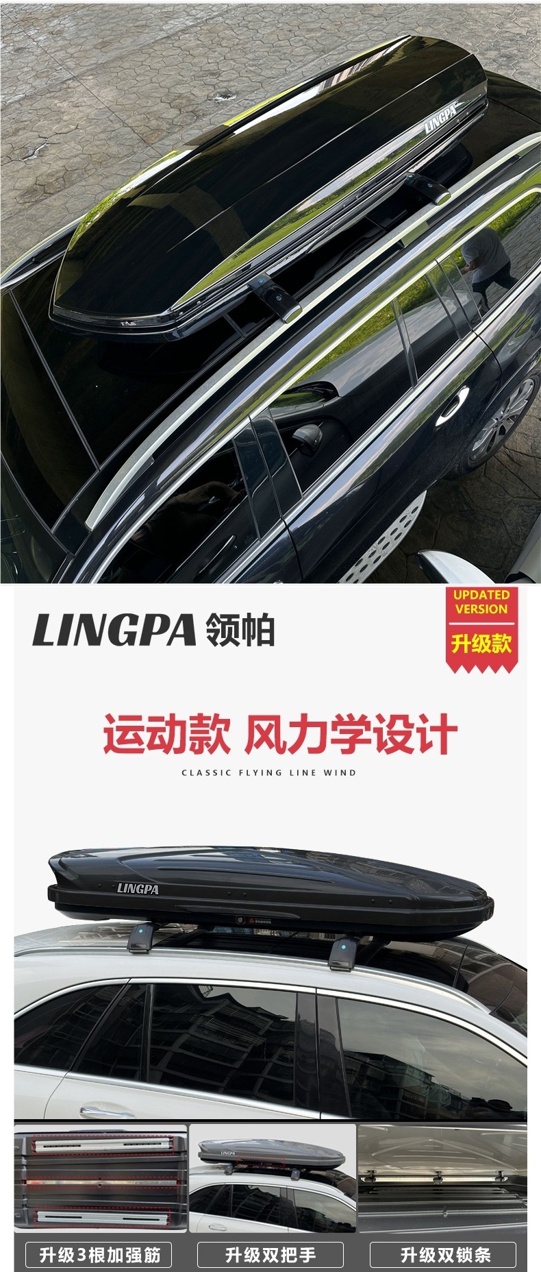 Roof Luggage Box for Suv, Universal Car Roof Box, Luggage Rack, Travel Box, Ultra-Thin, Large Capacity, Recessed Type