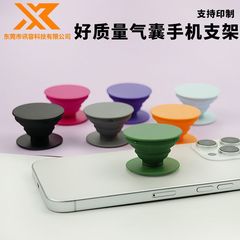 人気携帯電話エアバッグスタンド溝平面怠け者折り畳みエアバッグスタンド伸縮エアバッグ携帯電話スタンド卸売り