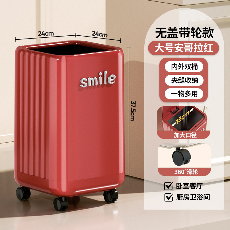 垃圾桶家用2025新款高颜值客厅卧室卫生间厨房厕所大号大容量纸篓|undefined