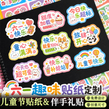 ��һ��ͯ���옷���}�����N�������b��N��61�༉��Ӱ��ֶY���N��