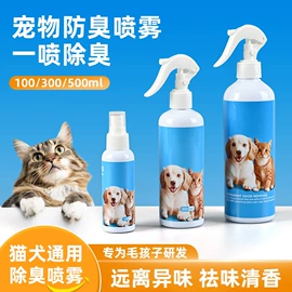 眼部清洁;狗狗清洁;口腔清洁