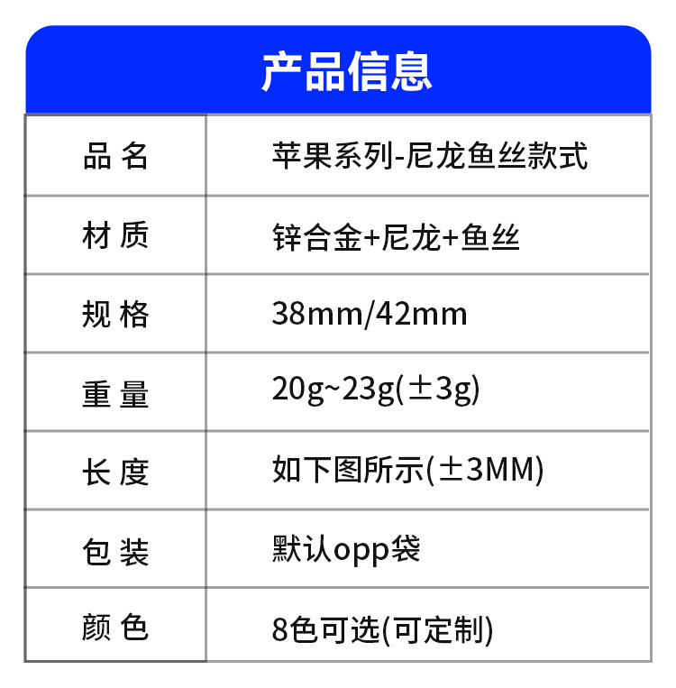 A nylon universal sliding buckle magnetic watch strap suitable for Huawei, Apple and Samsung iwatch Specification drawing