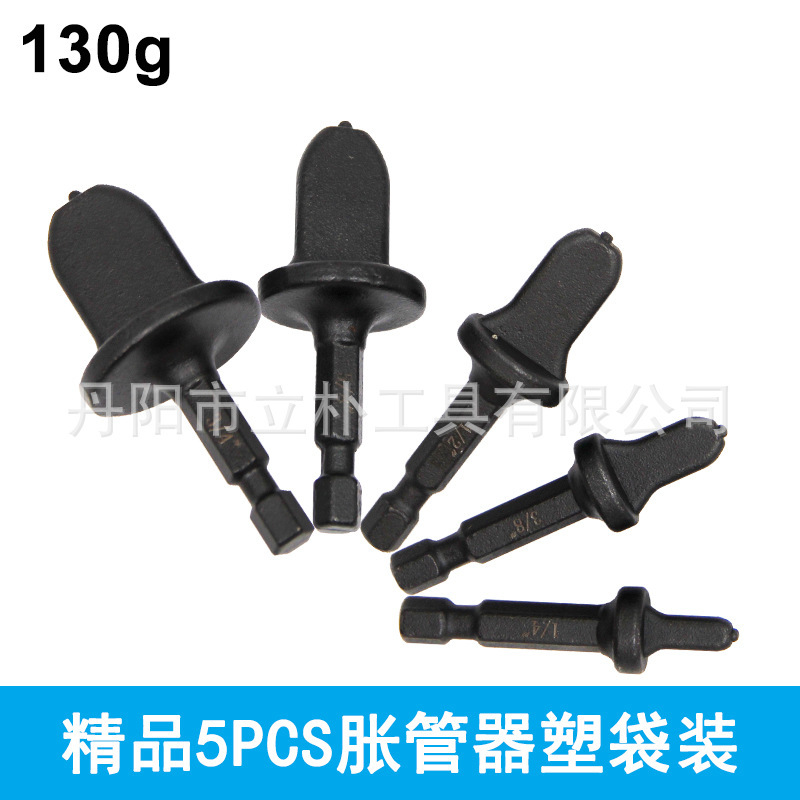 6点セット 銅管エキスパンダー 拡管器 電動拡管ヘッド エアコン修理工具セット|undefined