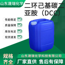 Sֱh̼DCC  ͜Óˮpԇ