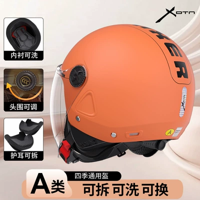 Helmet, Motorcycle Half Helmet, Motosiklet kaskı (dəbilqə) - orange-single-lens-model-adjustable-head-circumference-removable-lining
