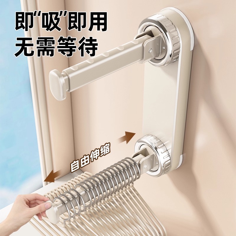 Suction Cup Hanger Storage Solution for Home Use, Multifunctional Retractable, No-Drill, Traceless Wall-Mounted Clothes Rack